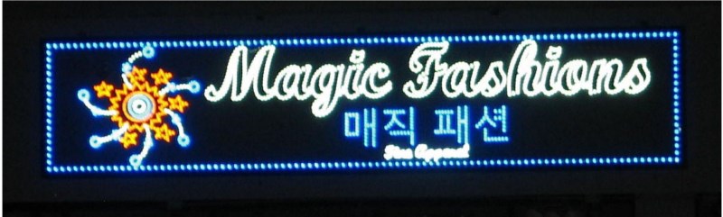 PinLights